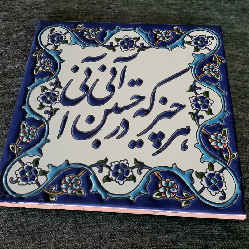 عکس شماره 3 : کاشی طرح هر چیز کد 0076