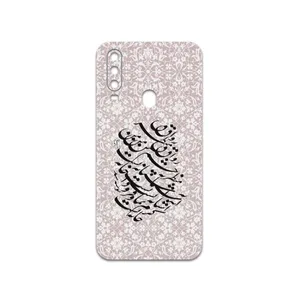 MAHOOT Nastaliq-2 Cover Sticker for GLX Shahin 2