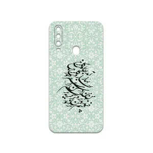 MAHOOT Nastaliq-3 Cover Sticker for GLX Shahin 2