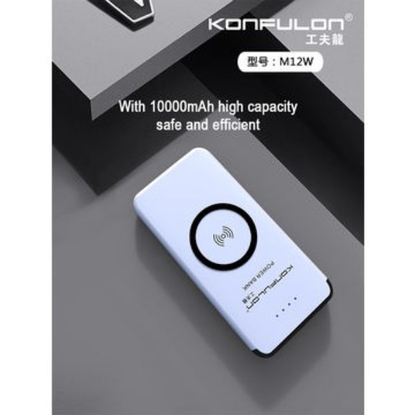 شارژر همراه بی سیم کانفلون مدل M12W ظرفیت 10000 میلی آمپر ساعت