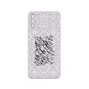 MAHOOT Nastaliq-1 Cover Sticker for Huawei Y9s