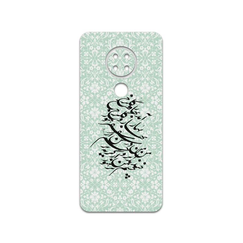 برچسب پوششی ماهوت مدل Nastaliq-3 مناسب برای گوشی موبایل نوکیا 7.2