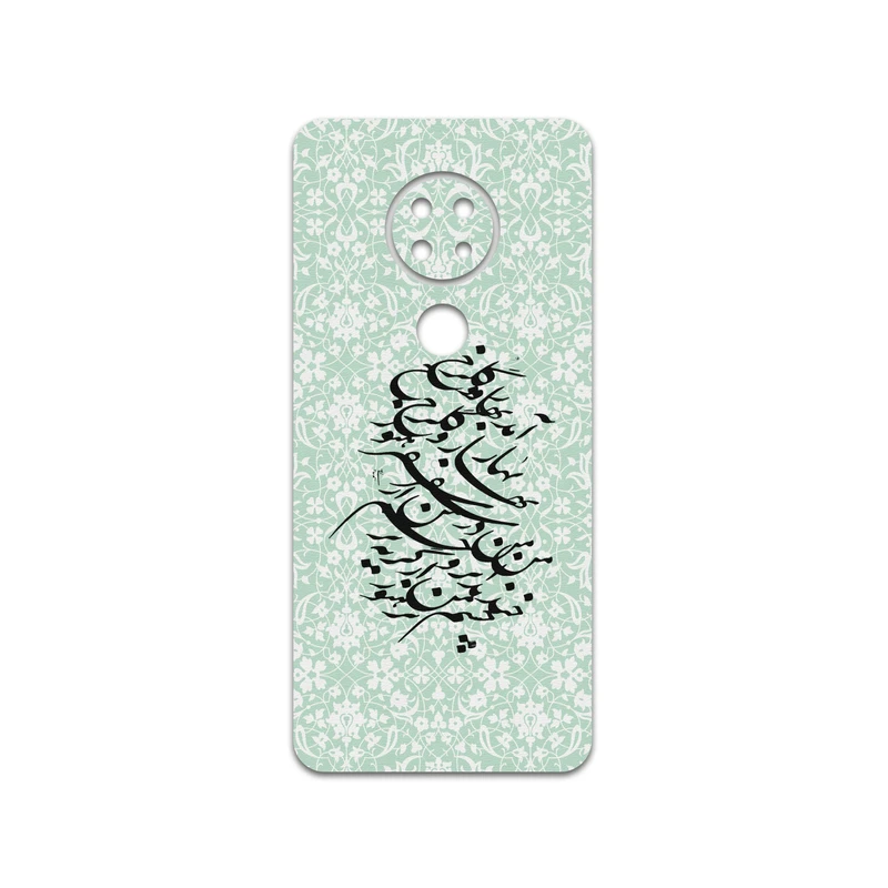 برچسب پوششی ماهوت مدل Nastaliq-3 مناسب برای گوشی موبایل نوکیا 6.2