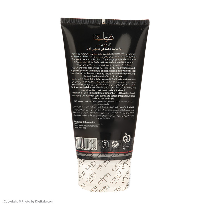 ژل مو فولیکا مدل Freeze حجم 150 میلی لیتر بسته 2 عددی