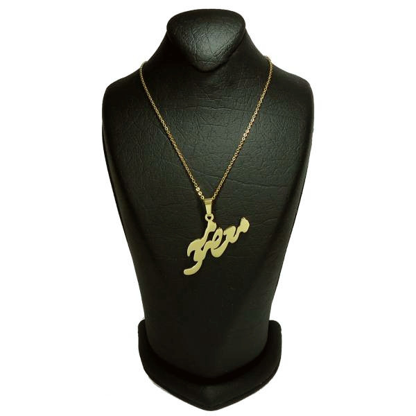 گردنبند طلا 18 عیار زنانه طرح معصومه کد UN0141