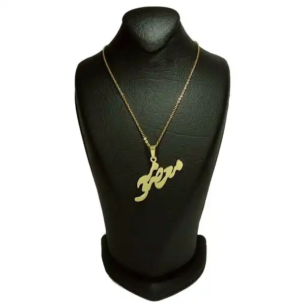 گردنبند طلا 18 عیار زنانه طرح معصومه کد UN0141