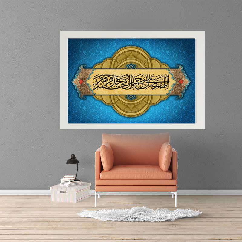 تابلو طرح صلوات مدل 1