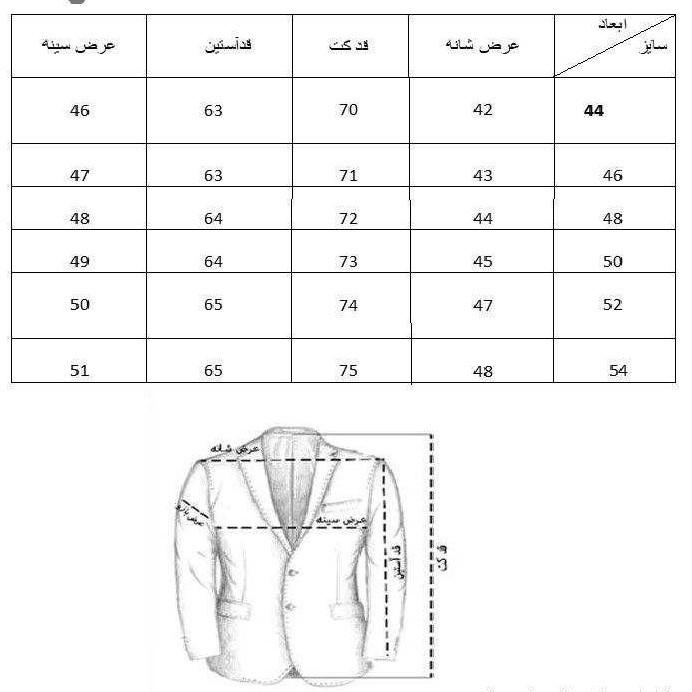 کت تک مردانه مرسل کد TENVBL1035
