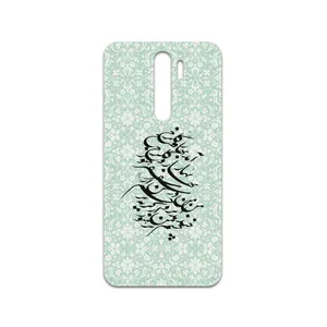 MAHOOT Nastaliq-3 Cover Sticker for Xiaomi Redmi Note 8 Pro