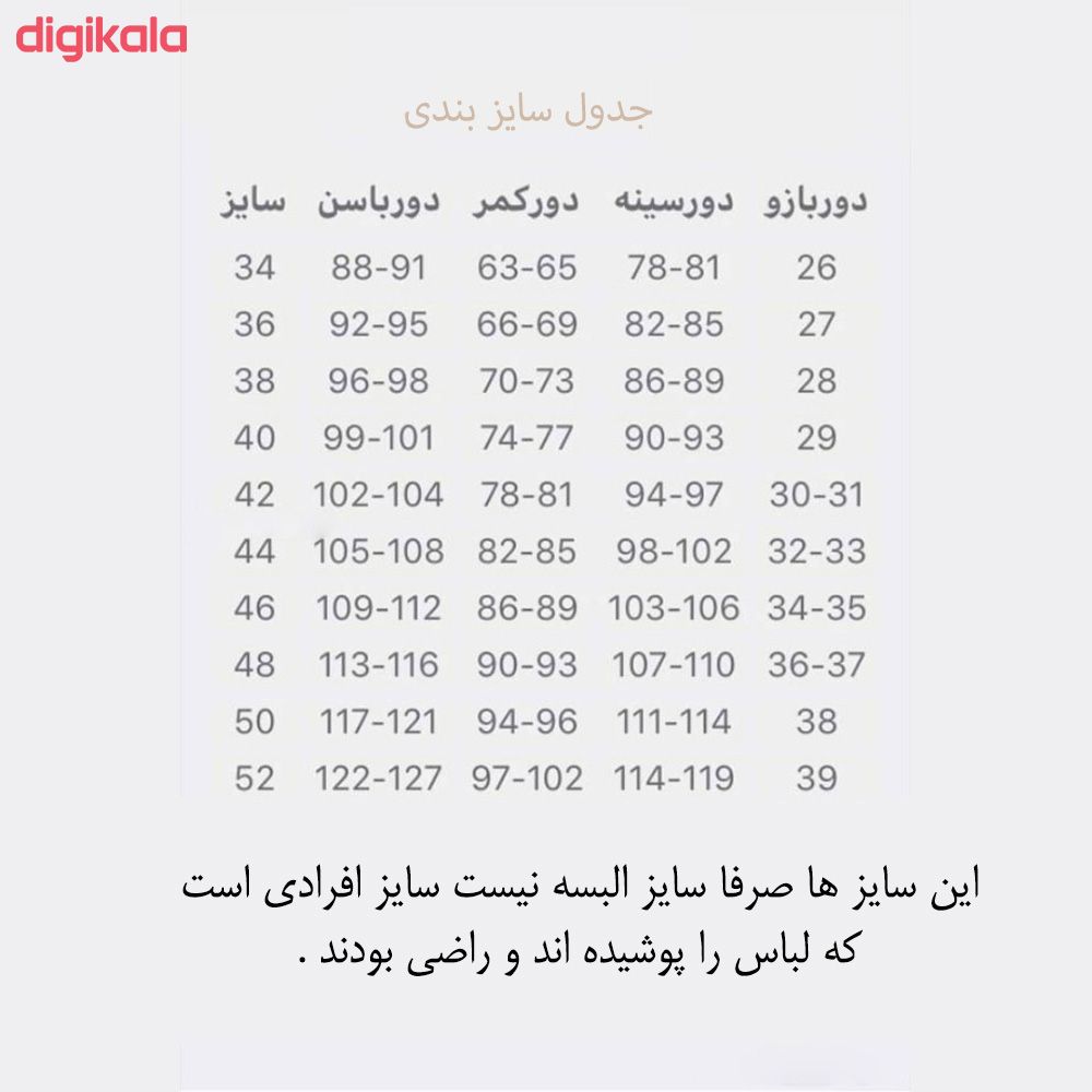 پیراهن زنانه مدل 9724DRV main 1 2