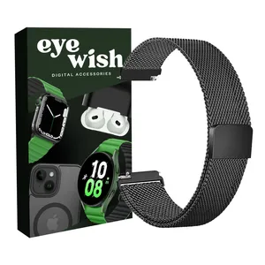 بند آی ویش مدل MILANCE STEEL مناسب برای ساعت هوشمند گلوریمی GX SPORT/GX TRACE/GX CLASSICFIT 22MM