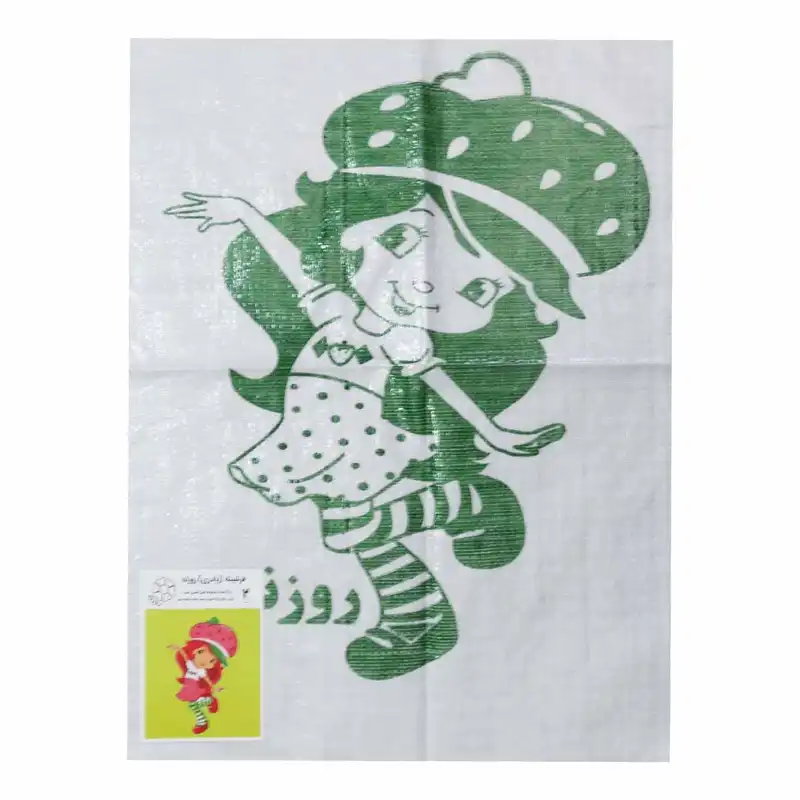 الگو فرشینه بافی روزنه طرح توت فرنگی کد 2