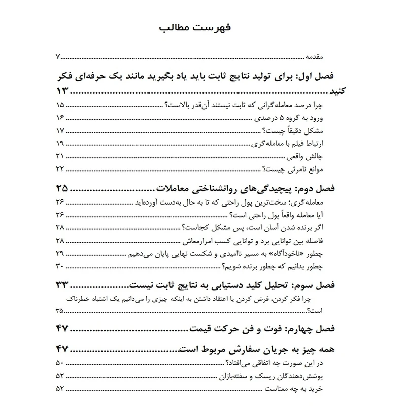 عکس شماره 2