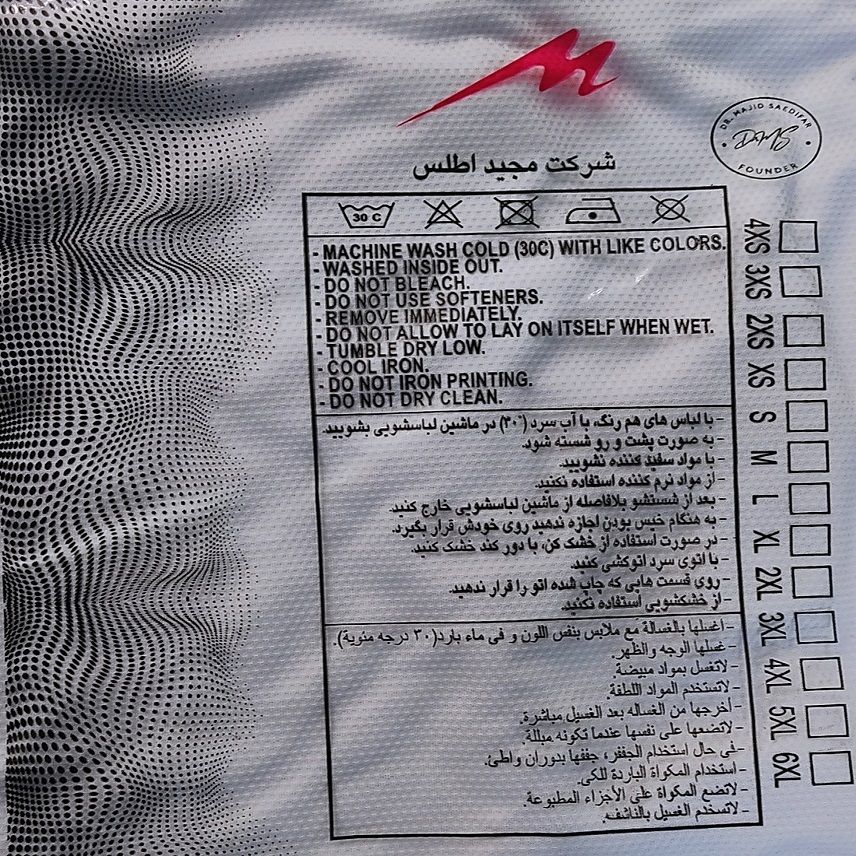 تی شرت ورزشی مردانه مروژ مدل تیم ملی ایران جام جهانی قطر کد 2022 HOME -  - 3