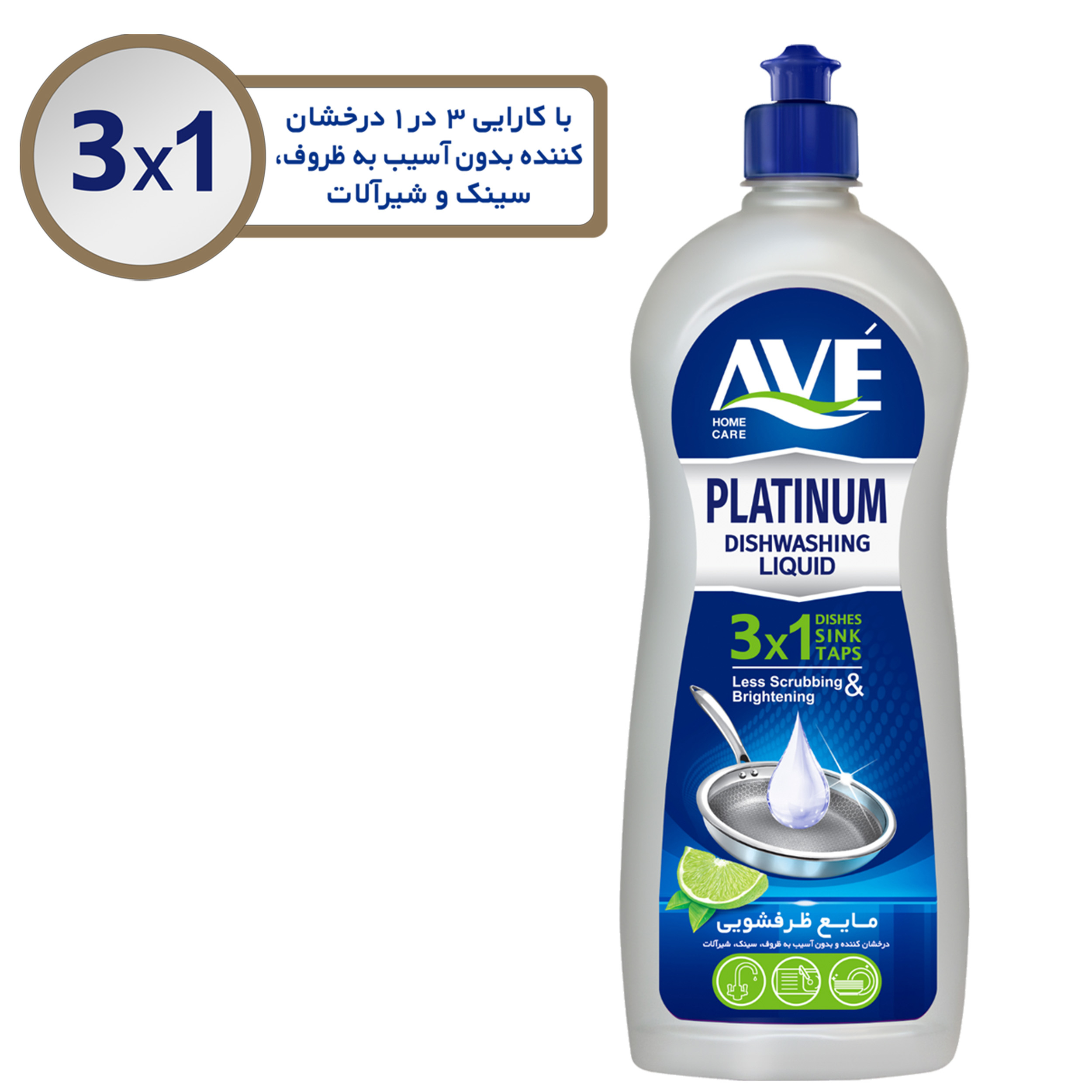 مایع ظرفشویی اوه مدل Platinium مدل Lemon وزن 750 گرم