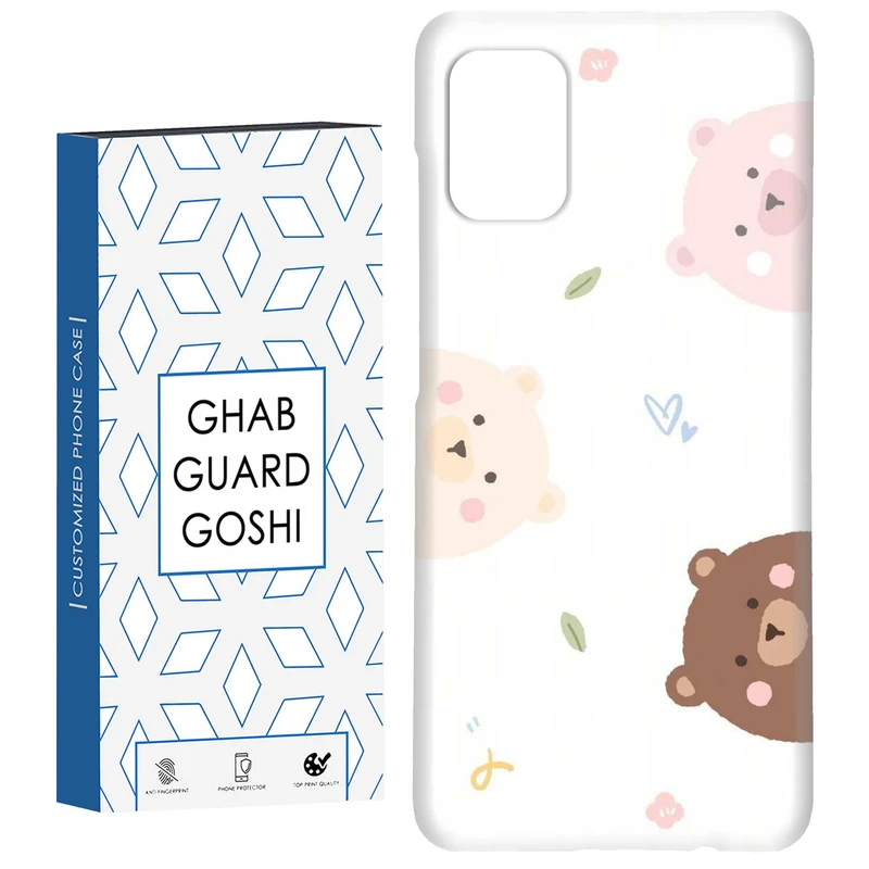 کاور قاب گارد گوشی طرح خرسی کد Dimo-340 مناسب برای گوشی موبایل سامسونگ Galaxy A71