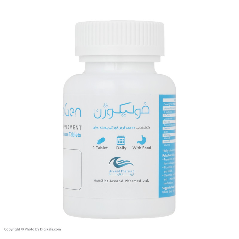 فولیکوژن اروند فارمد بسته 60 عددی