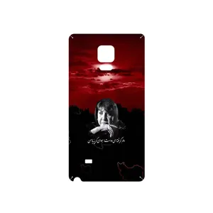 MAHOOT Simin Behbehani Cover Sticker for Samsung Galaxy Note Edge