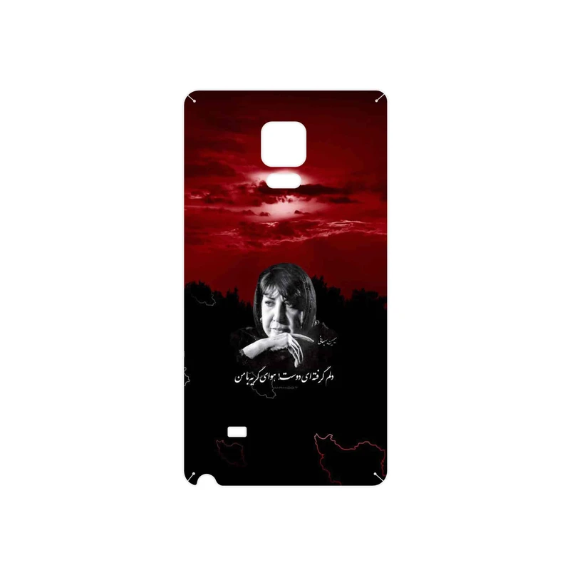 برچسب پوششی ماهوت مدل Simin Behbehani مناسب برای گوشی موبایل سامسونگ Galaxy Note Edge