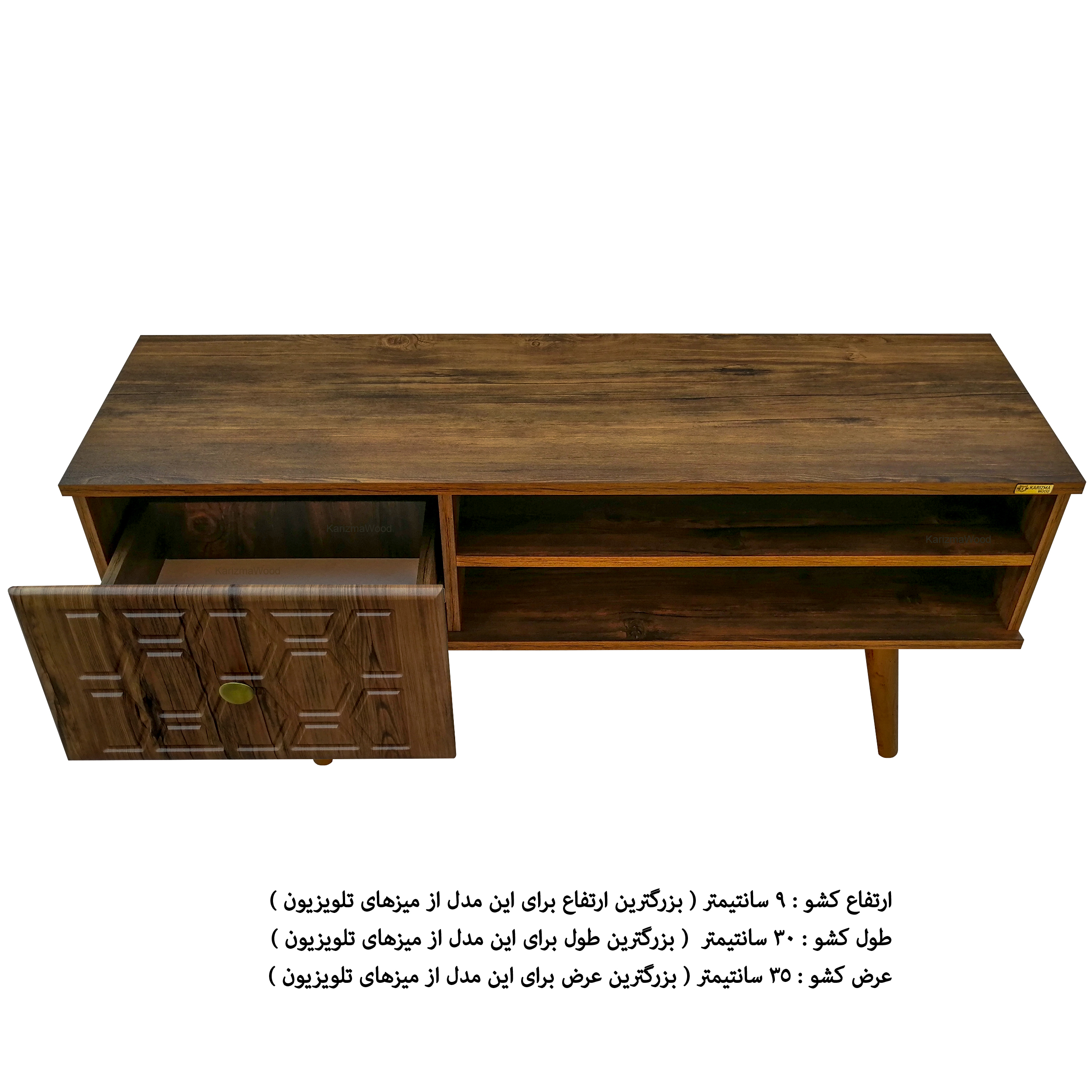 میز تلویزیون کاریزما چوب مدل A.Kn_205