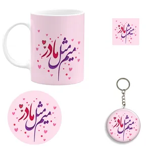 ست هدیه ماگ طرح روز مادر کد A37