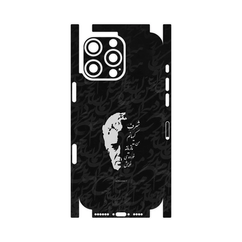 برچسب پوششی ماهوت مدل Ahmad_Shamlou-FullSkin مناسب برای گوشی موبایل اپل iPhone 16 Pro Max