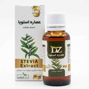 عصاره خوراکی استویا دکتر زرقانی - 30 میلی لیتر