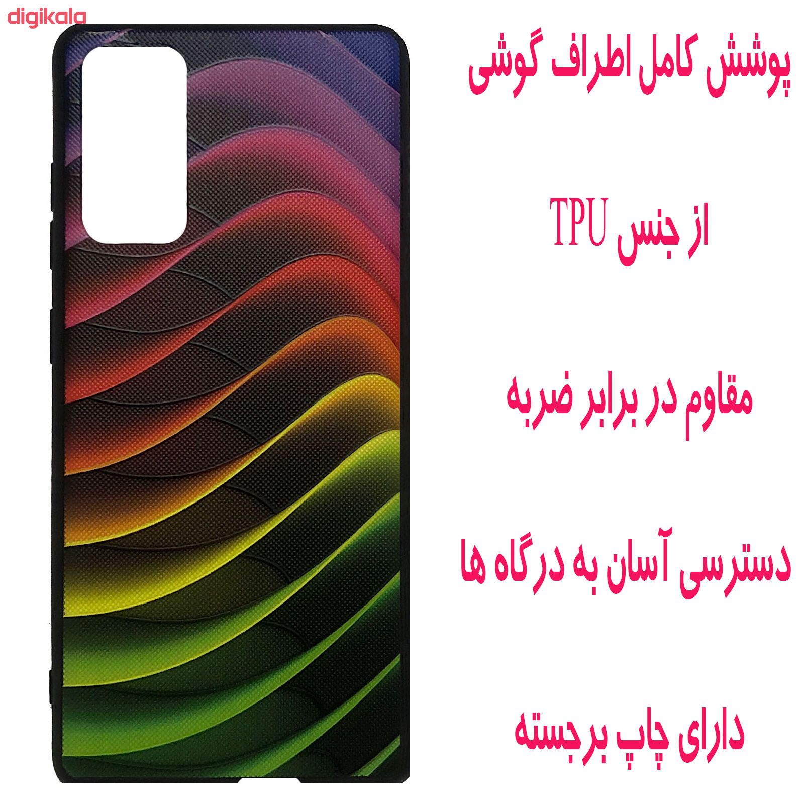 کاور مدل M1561 مناسب برای گوشی موبایل سامسونگ Galaxy S20 FE main 1 1