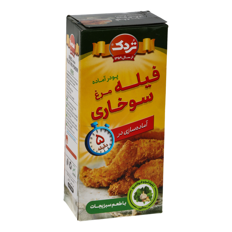 پودر فیله مرغ سوخاری تردک با طعم سبزیجات - 200 گرم  