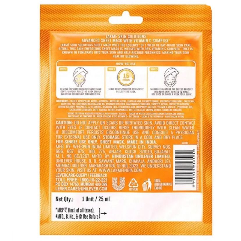 ماسک صورت سادور مدل هویچ حجم 25 میلی لیتر - - 2