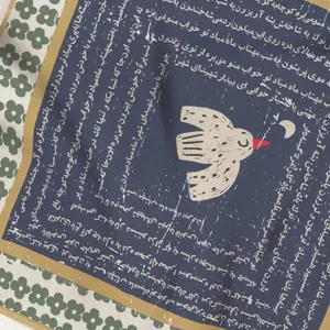 کاغذ کادو مریخ مدل  پارچه ای طرح A moonlight night