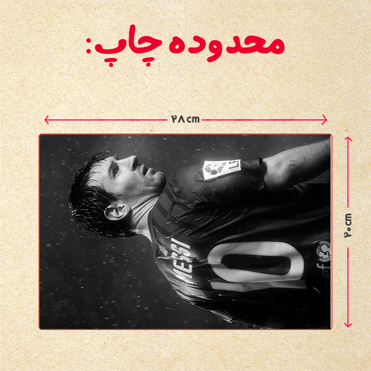 پازل 35 تکه مدل مسی کد 65