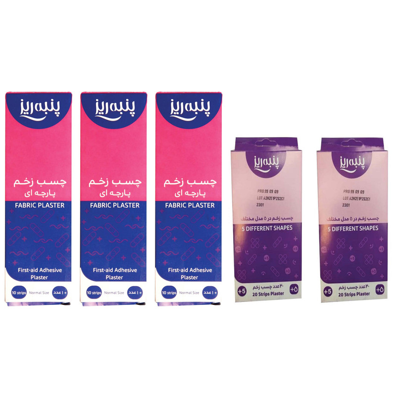 چسب زخم  پنبه ریز مدل fabric مجموعه 3 عددی به همراه چسب زخم پنبه ریز مدل 5different مجموعه 2 عددی
