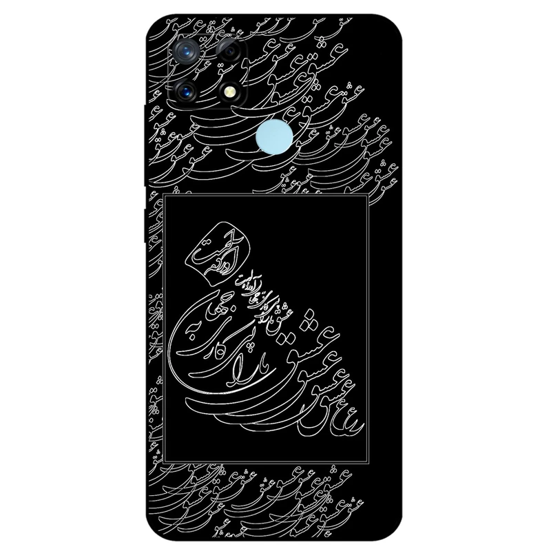 کاور مگافون طرح تایپوگرافی عشق مدل 1367 مناسب برای گوشی موبایل ریلمی 7i / C12     