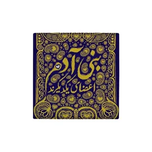 کاشی مدل سنتی طرح شعر کدz384