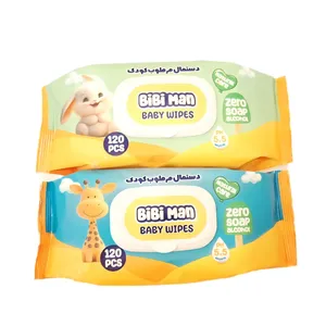 دستمال مرطوب کودک بی بی من مدل 2026 بسته 2 عددی