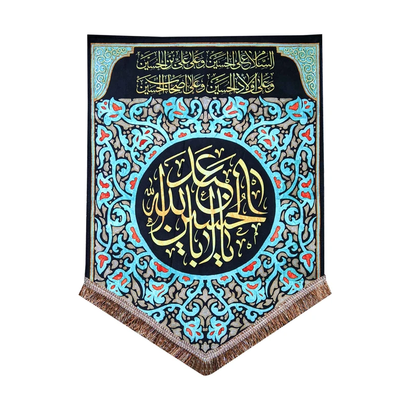 پرچم مدل محرم امام حسین طرح یا ابا عبدالله الحسین