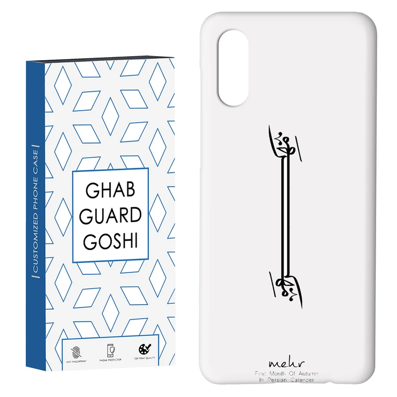 کاور قاب گارد گوشی طرح ماه مهر کد Dimo-145 مناسب برای گوشی موبایل سامسونگ Galaxy A02 / M02