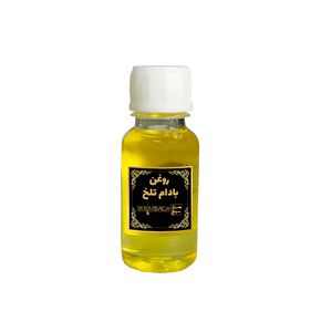 روغن بادام تلخ ممتاز مسترسبغ مدل M01 حجم 10 میلی لیتر