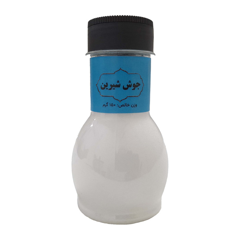 جوش شیرین عطاری معطر- 150 گرم