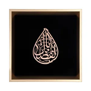 تابلو معرق مس طرح مذهبی اشک یا اباالفضل کد 40001205
