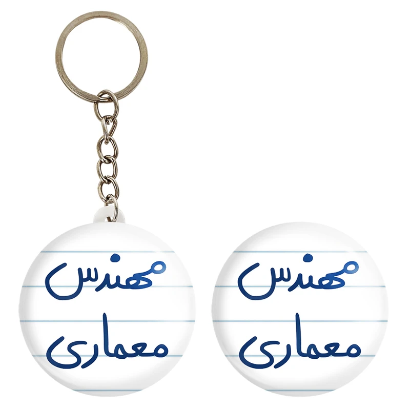 پیکسل خندالو مدل مهندس معماری کد 5602 به همراه جاکلیدی