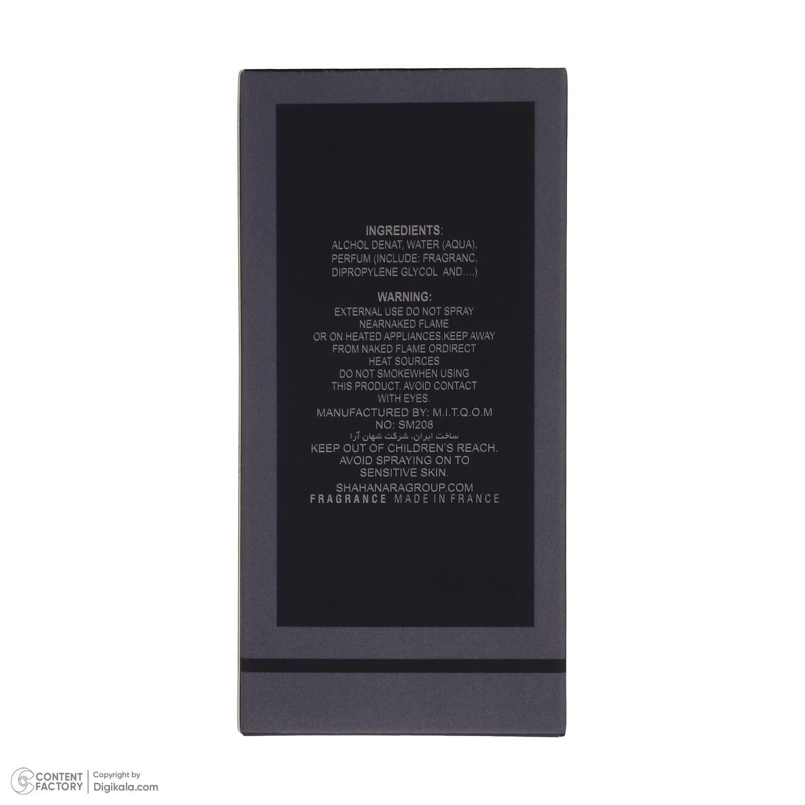 ادو پرفیوم مردانه اسکوپ مدل ساواژ الکسیر با رایحه معتدل حجم 100 میلی لیتر - - 2