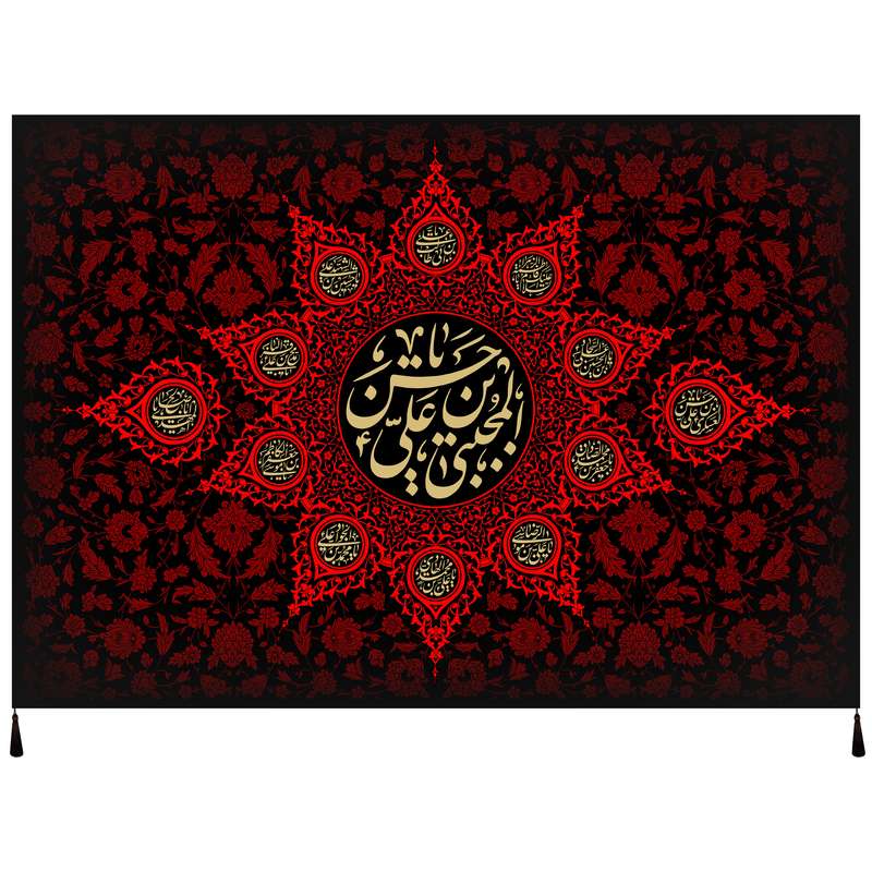 پرچم مدل امام حسن مجتبی علیه السلام کد 207.80110