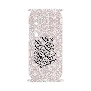 MAHOOT Nastaliq-2-FullSkin Cover Sticker for Xiaomi MI 10