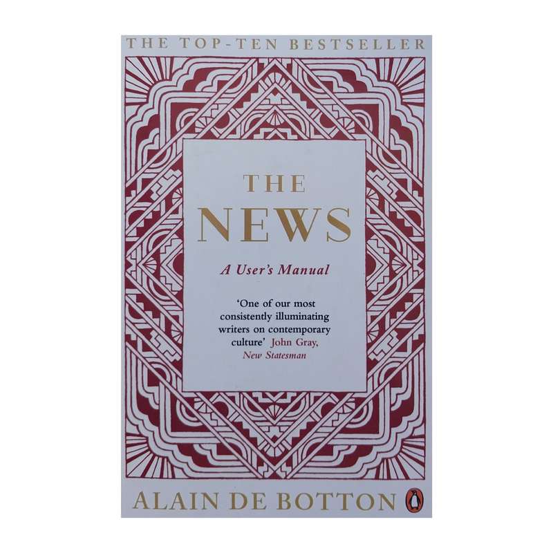 کتاب the news اثر alain de botton انتشارات شركت ديا کتاب the news اثر alain de botton انتشارات شركت ديا