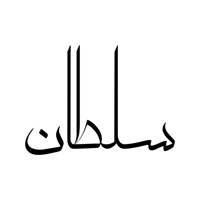 استیکر خودرو طرح سلطان کد 038