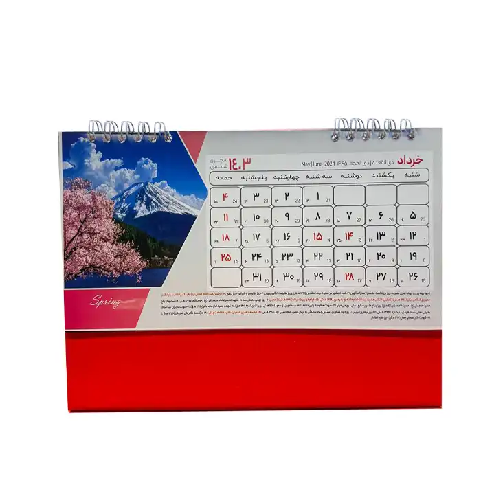 تقویم رومیزی سال 1403 مدل Xe34 کد 45