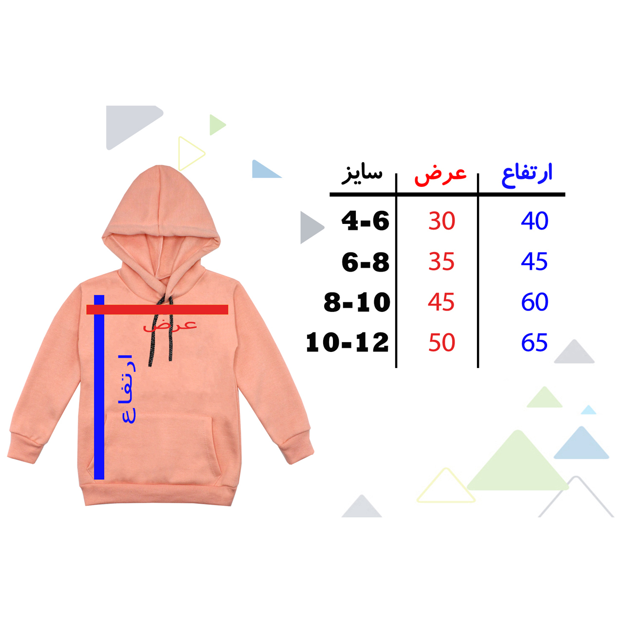 هودی دخترانه مدل گربه و کتونی F78 رنگ گلبهی