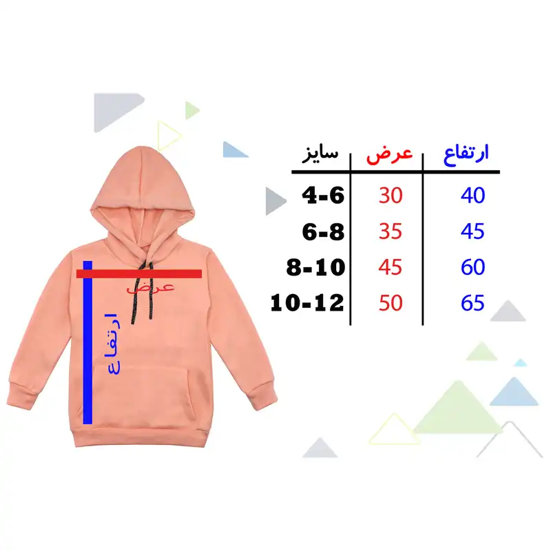 هودی دخترانه مدل گربه و کتونی F78 رنگ گلبهی
